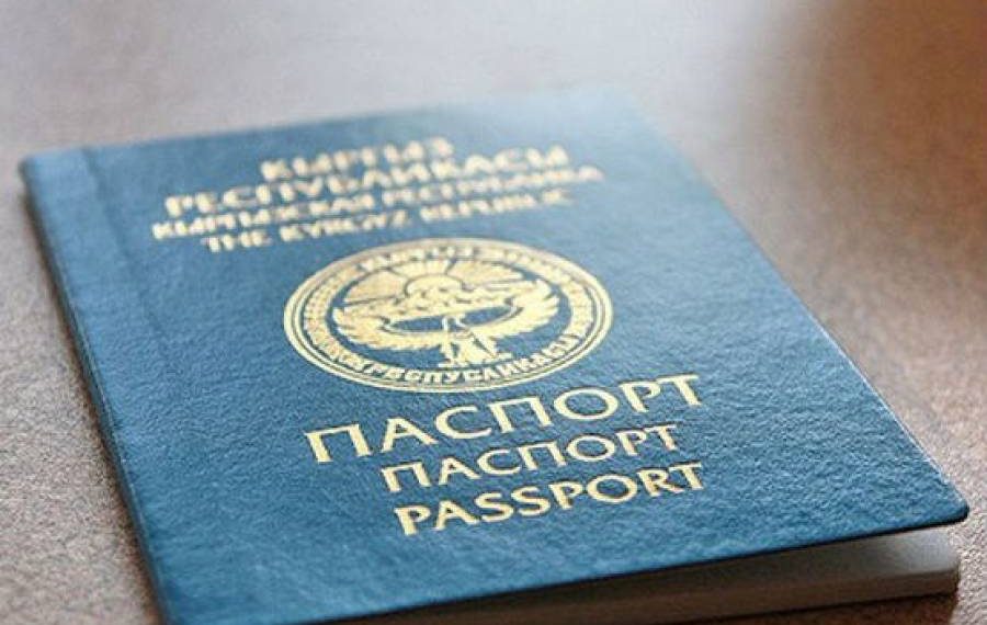 Россиядабыз