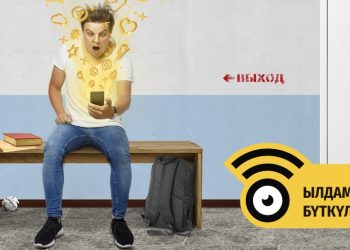 Тизмени кара