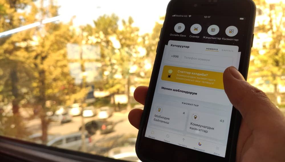 Balance тиркемесин жүктөп алуу үчүн 5 себеп