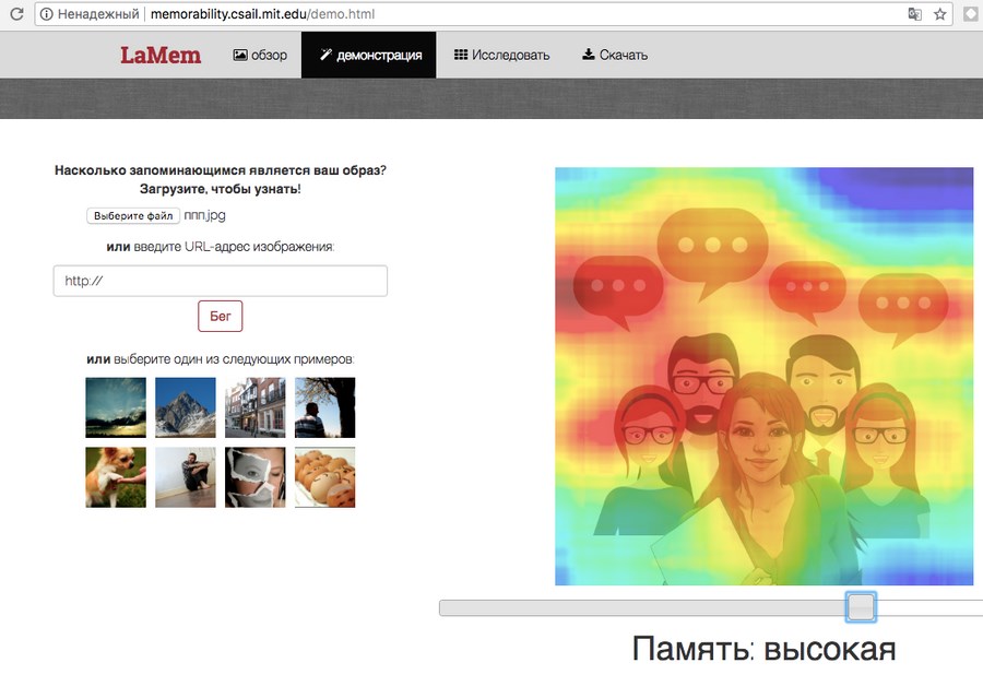 Ðожно загÑÑжаÑÑ ÑоÑогÑаÑии Ñ ÐºÐ¾Ð¼Ð¿ÑÑÑеÑа или по ÑÑÑлке из инÑеÑнеÑа: по URL, кÑÑаÑи, Ñ Ð¼ÐµÐ½Ñ Ð½Ðµ полÑÑилоÑÑ