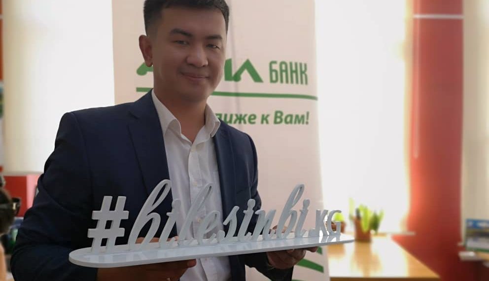 Бектур Юсупов: "Банк насыя берүү менен гана чектелбейт"