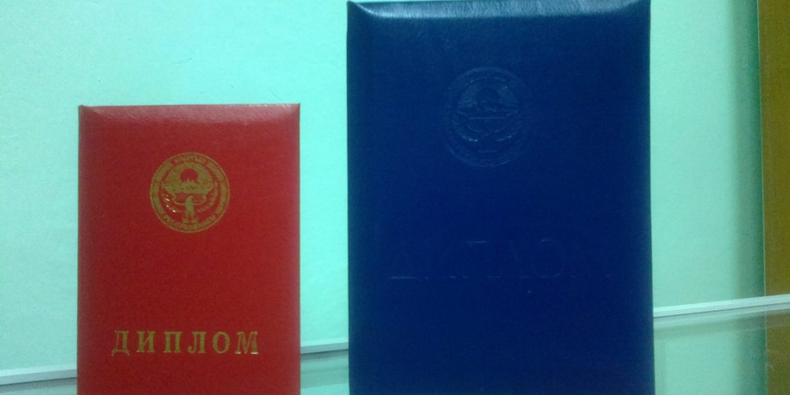 1999-жылы жоготуп алган дипломумду калыбына келтирсем болобу?
