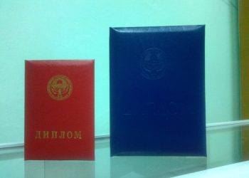 1999-жылы жоготуп алган дипломумду калыбына келтирсем болобу?