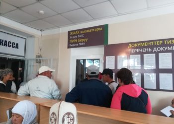 Жөлөкпулга документ тапшырайын десем 500 сом сурап жатышат. Эмне кылсам болот?