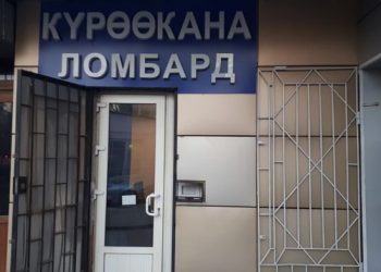 Бир эже паспортумду күрөөгө коюп салыптыр. Эмне кылсам болот?