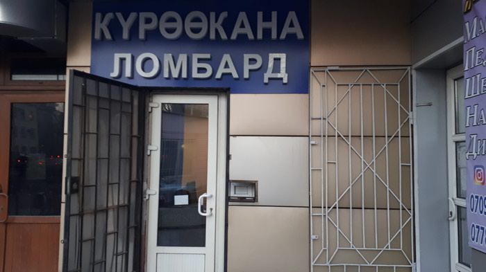 Бир эже паспортумду күрөөгө коюп салыптыр. Эмне кылсам болот?