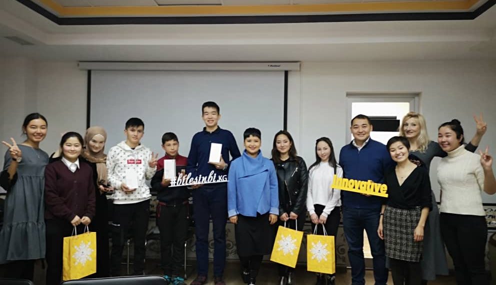 Иштерман балдар аныкталды