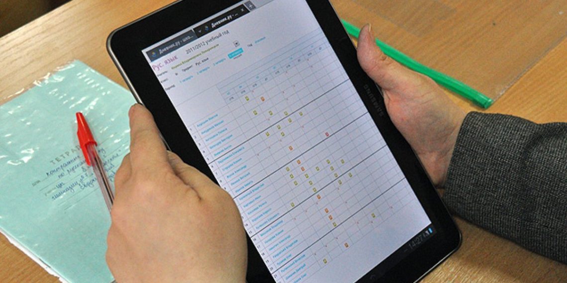 Электрондук күндөлүккө деп окуучулардан акча топтоп жатышат. Бул туурабы?