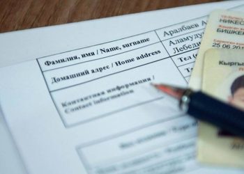 Ата-энем жок