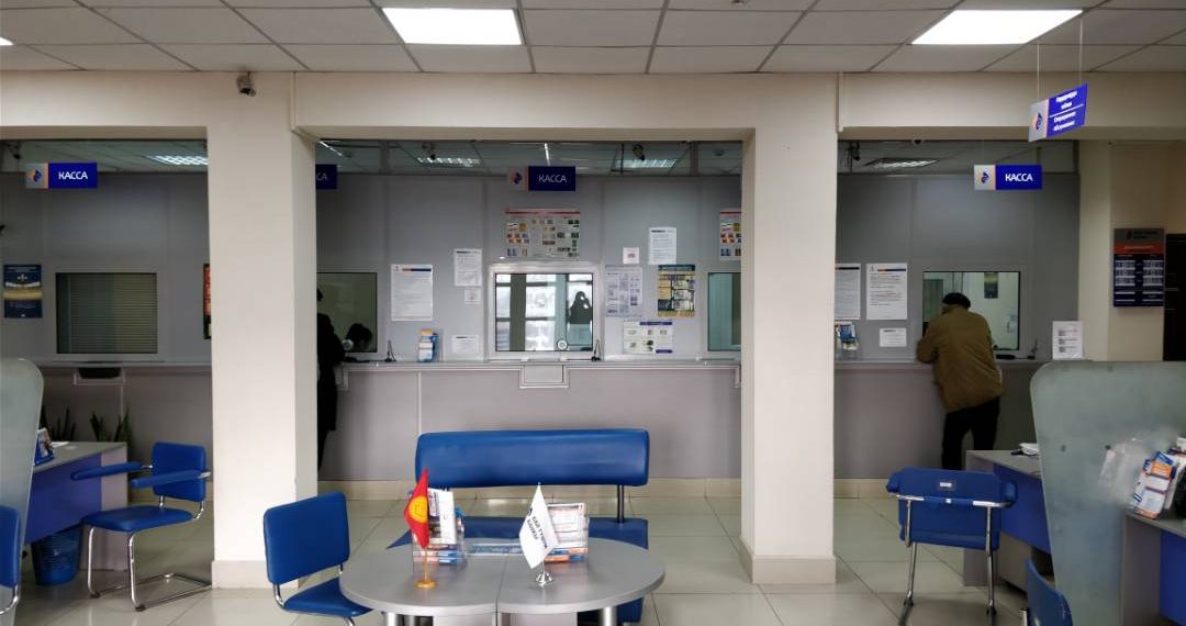 Earlyone - банкка барып кезек күтпөй