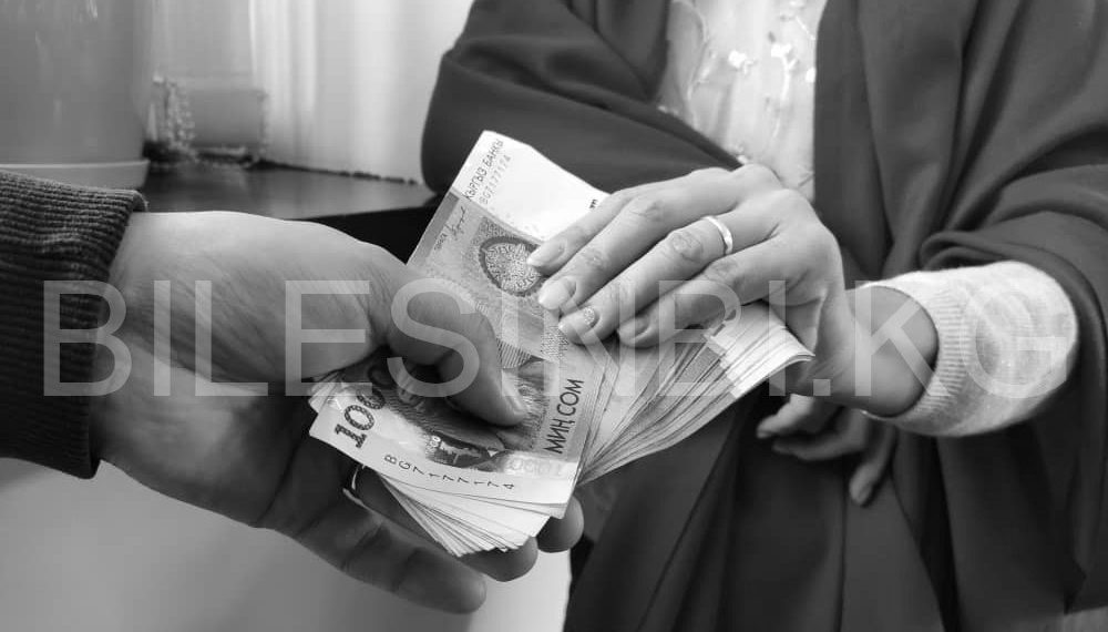 Күйөөмдүн кимдер менен жүргөнү кызык эмес