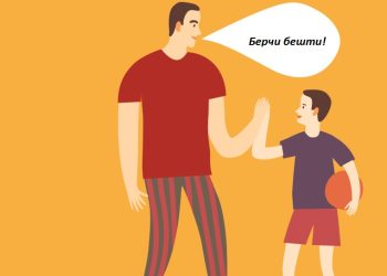 Ата-энең менен тил табышууга 6 кадам