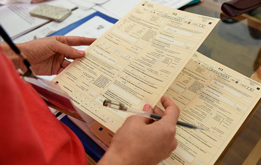 Эл каттоо 2020да иштегим келет. Ал үчүн кайда кайрылышым керек?