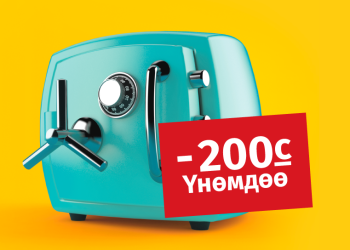 Бир айга "Включай больше" тарифин кошуп 200 сом үнөмдөңүз