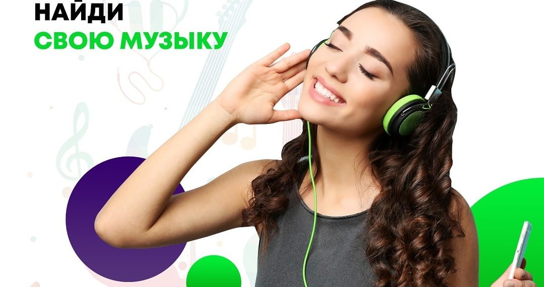 La-La Music - миңдеген обондор