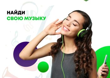La-La Music - миңдеген обондор
