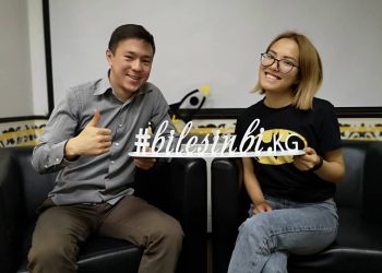 Жаштар кайдан тажрыйба топтосо болот?