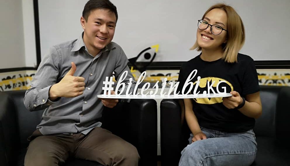 Жаштар кайдан тажрыйба топтосо болот?