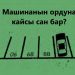 Бул суроолорго акылдуулар гана жооп бере алат. Тесттен өтүп көрүңүз