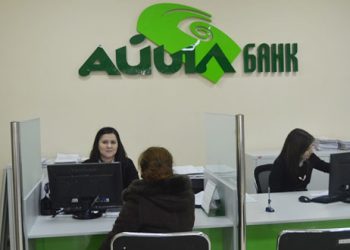 Банктык эсеп ачуунун жол-жоболору