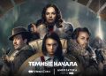 MegaCom: Сүйүктүү сериалыңыз Amediateka тиркемесинде