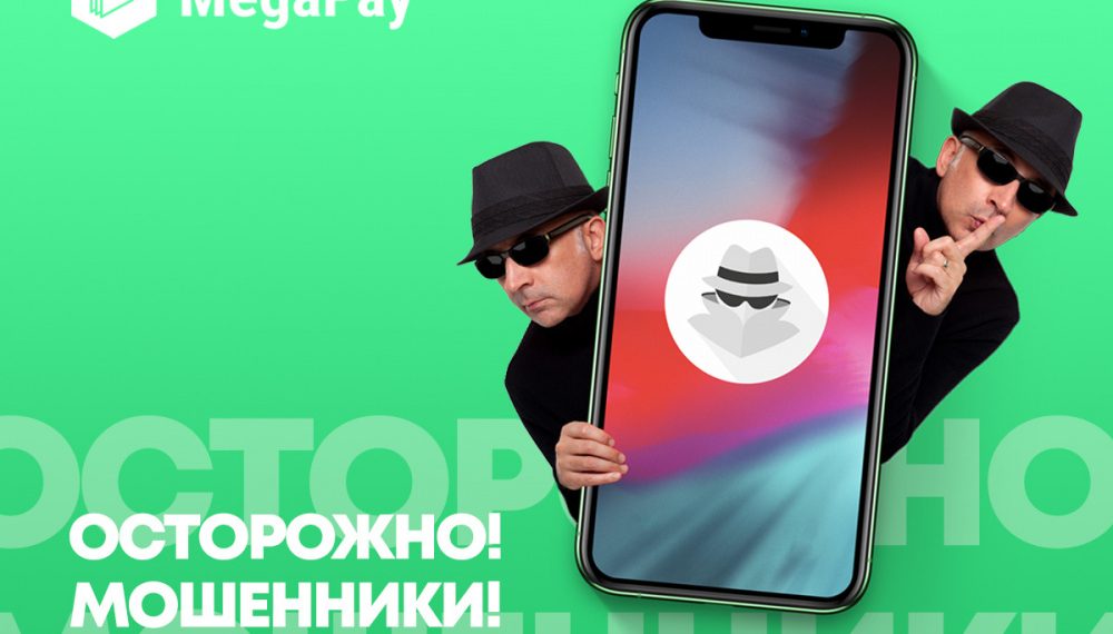 Лайфхак: мобилдик шылуундардан кантип коргонуу керек