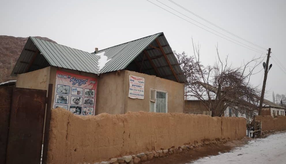 Үйдүн документин (домовой) бүтүрүү үчүн акы төлөнөбү?