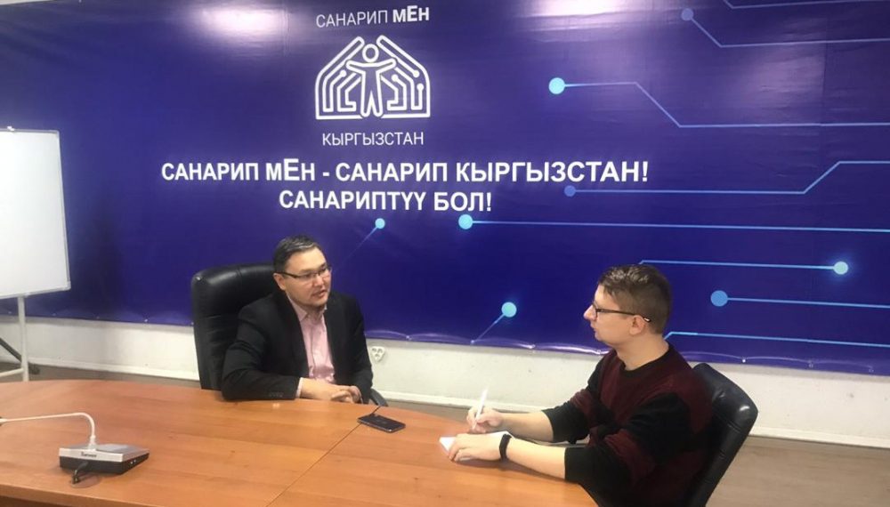 Кыргызстандыктардын санарип жөндөмүн өнүктүрүү жолдору