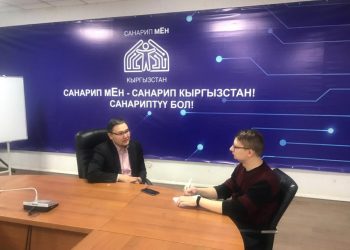 Кыргызстандыктардын санарип жөндөмүн өнүктүрүү жолдору