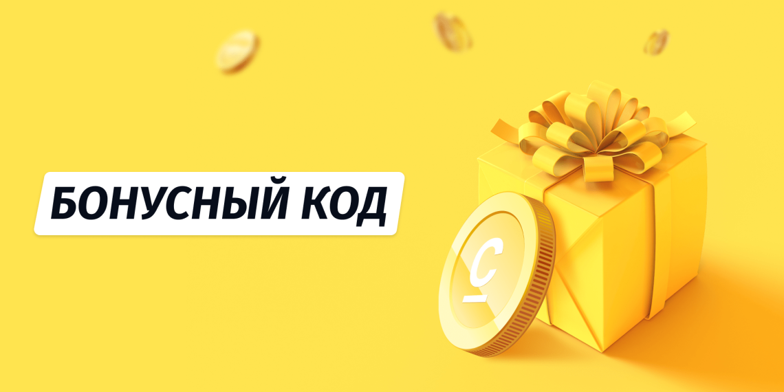 Balance.kg тиркемесин жүктөп