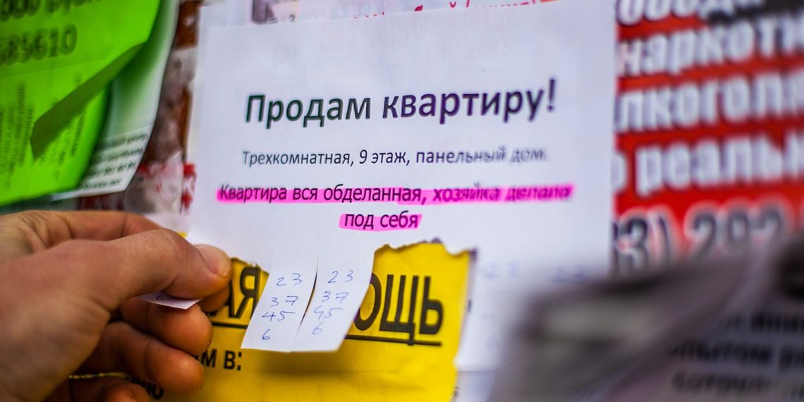 Келинчегим мага айтпай туруп үйүбүздү сатып жиберген. Сотко кайрылсам болобу?