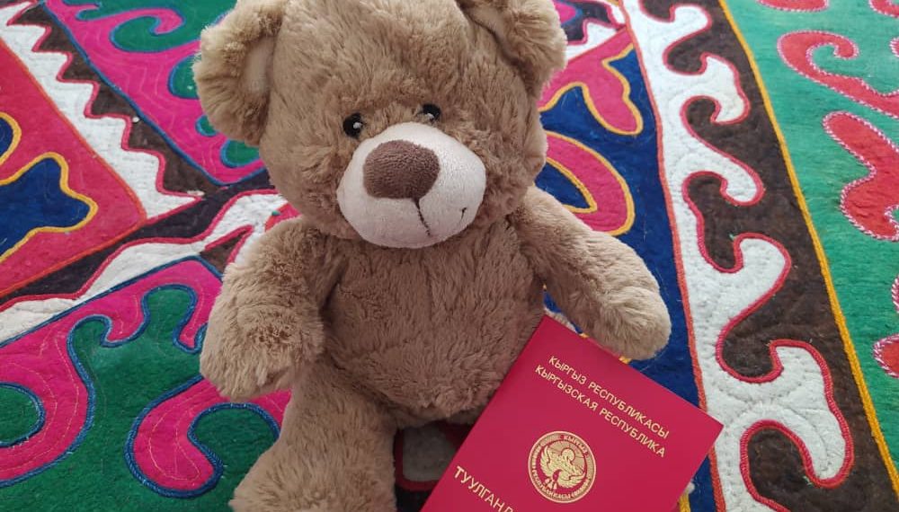 Карантин учурунда төрөлгөн балдардын күбөлүгүн кеч алсак айып пул салынбайбы?