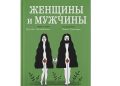 Балага "алиги" жөнүндө кантип айтуу керек? Жыныстык мүчө тууралуу китептер