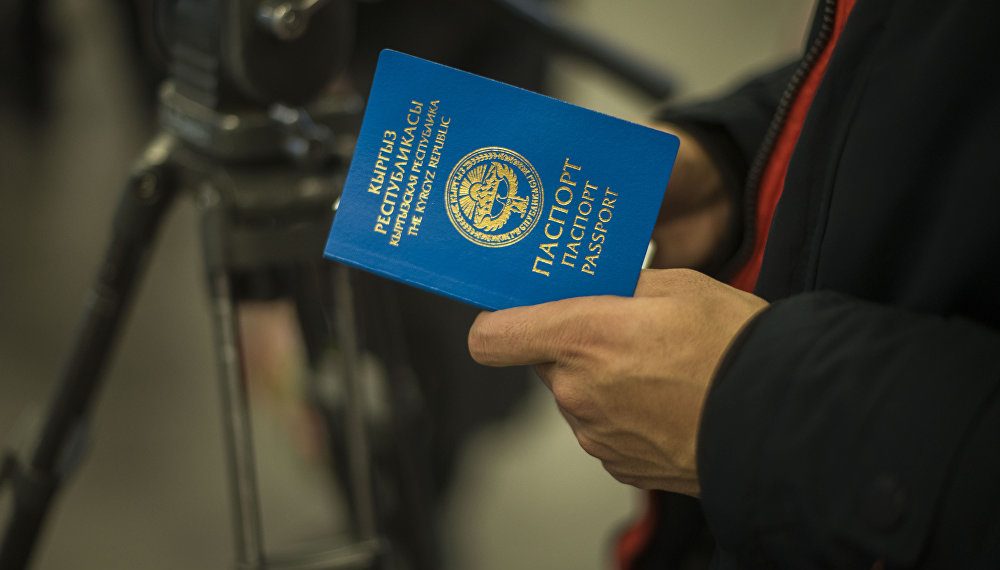 Паспортумдун мөөнөтү өтүп кеткендиктен банктагы акчамды ала албай жатам