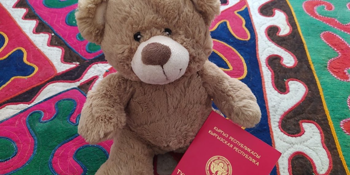 Баламдын күбөлүгүндө менин атым туура эмес жазылган