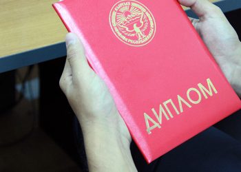 Эски аты-жөнүм жазылган дипломум менен жумушка кире аламбы?