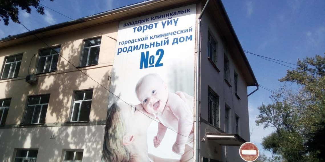 Төрөт үйлөрүн карантинге жабып салды деп жатышат. Бул чынбы?