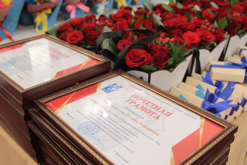 Быйыл артыкчылык аттестатын алгандарга “Алтын Тамга 2020” бүтүрүү балы болобу?