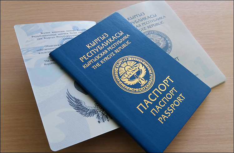 Эки жылдан бери паспорт алалбай жатам. Эмне кылсам болот?