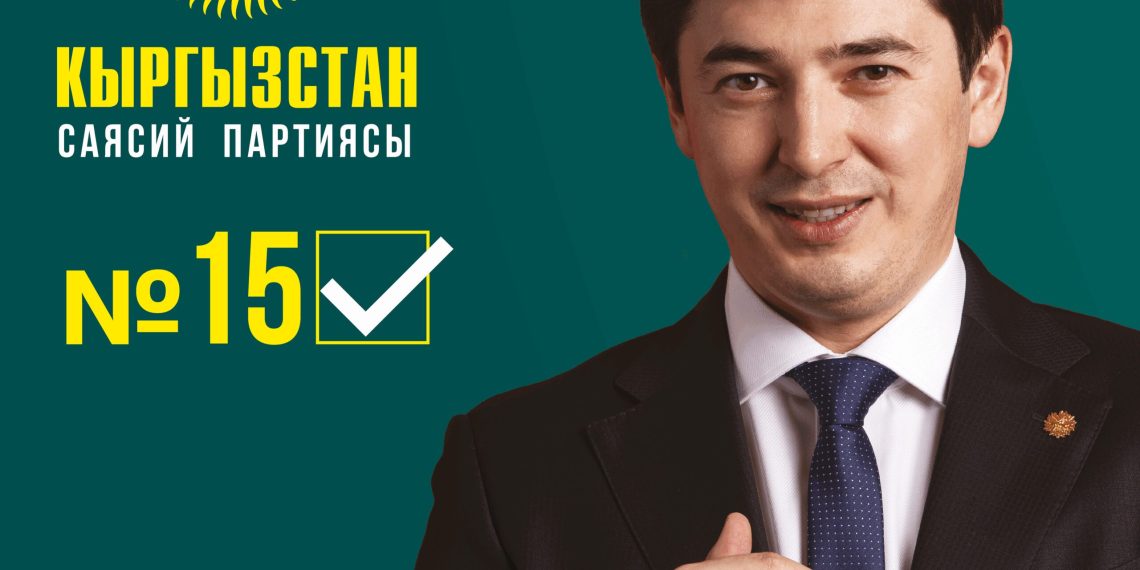 Ахрор Иминов: "Жаштар саясатына жана санариптештирүүгө көңүл бурам"