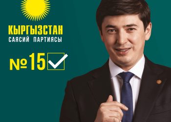 Ахрор Иминов: "Жаштар саясатына жана санариптештирүүгө көңүл бурам"