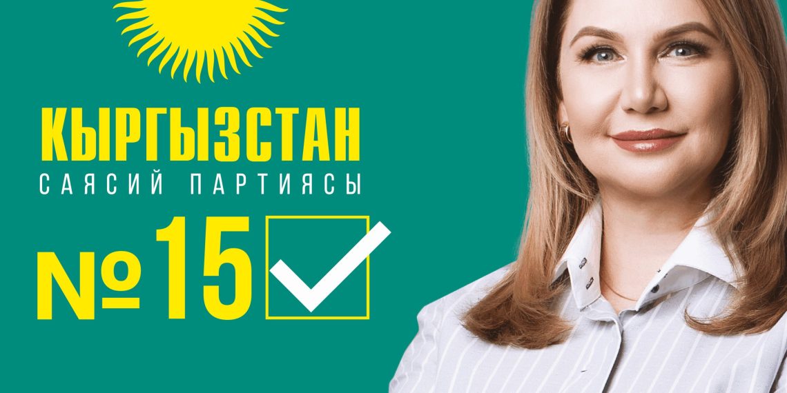 Наталья Кулматова: “Ишкер аялдардын укугун коргоого көңүл бурам”