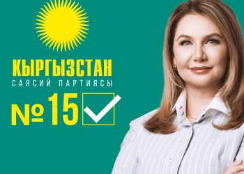 Наталья Кулматова: “Ишкер аялдардын укугун коргоого көңүл бурам”