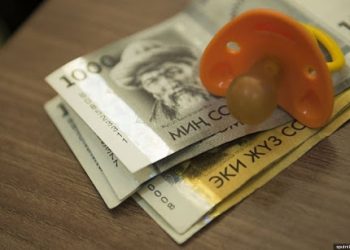 Сүйүнчү пулга арыз бергем