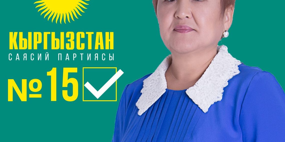 Дамира Долоталиева: «Ишкерлердин укуктары тебеленбейт