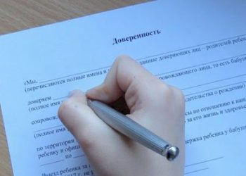 Курбум күйөөсүнөн кызына кантип "доверенность" жаздырып алса болот?