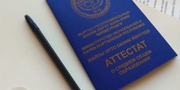 Аттестатымды жоготуп алдым эле. Деги эле кайра алууга мүмкүнбү?