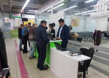 Каттоом Баткенде