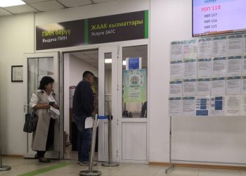 Баламдын аты-жөнүн өзүмдүкүнө кантип өткөрүп алсам болот?