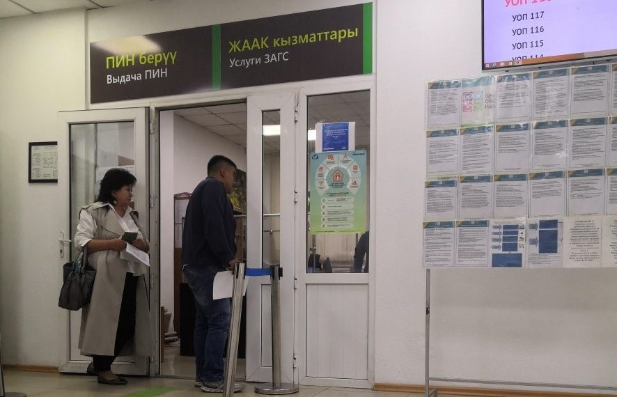 Баламдын аты-жөнүн өзүмдүкүнө кантип өткөрүп алсам болот?